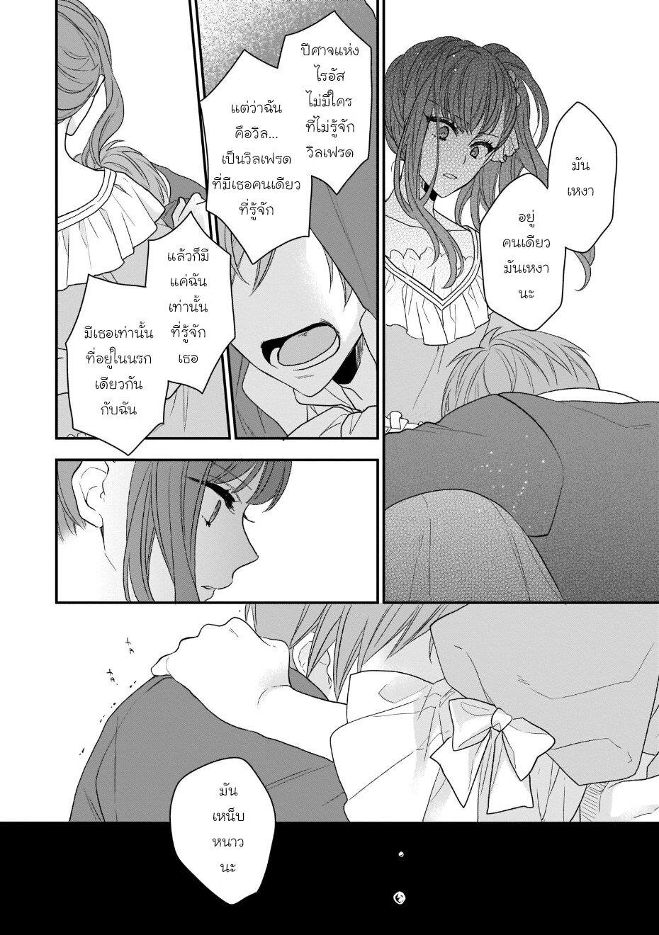 Manga-lc-com อ่านมังงะ อ่านการ์ตูน ออนไลน์ ฟรี Ookami Ryoushu no Ojousama ตอนที่ 1 2 3 4 5 6 7 8 9 10 11 12 13 14 ฟรี ไม่มีโฆษณา Manga-lc - อ่าน มังงะ อ่าน การ์ตูน ออนไลน์ อ่านมังงะ ฟรี