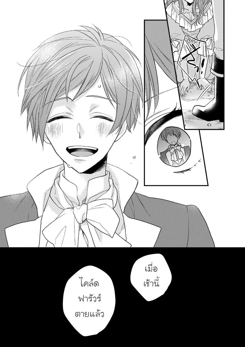 Manga-lc-com อ่านมังงะ อ่านการ์ตูน ออนไลน์ ฟรี Ookami Ryoushu no Ojousama ตอนที่ 1 2 3 4 5 6 7 8 9 10 11 12 13 14 ฟรี ไม่มีโฆษณา Manga-lc - อ่าน มังงะ อ่าน การ์ตูน ออนไลน์ อ่านมังงะ ฟรี
