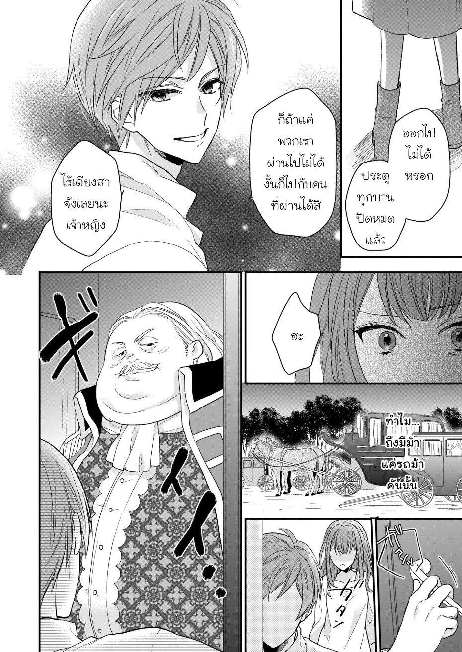 Manga-lc-com อ่านมังงะ อ่านการ์ตูน ออนไลน์ ฟรี Ookami Ryoushu no Ojousama ตอนที่ 1 2 3 4 5 6 7 8 9 10 11 12 13 14 ฟรี ไม่มีโฆษณา Manga-lc - อ่าน มังงะ อ่าน การ์ตูน ออนไลน์ อ่านมังงะ ฟรี