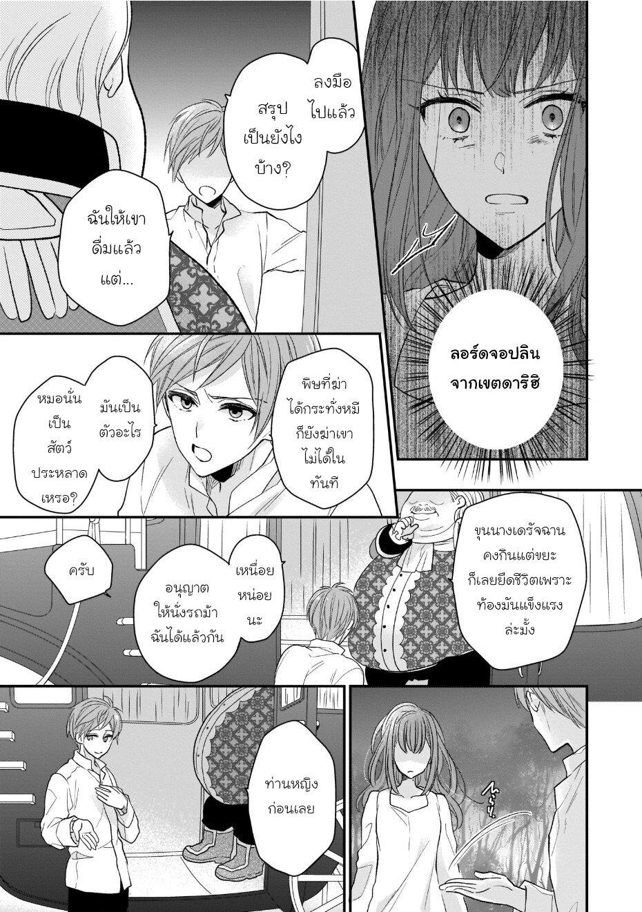 Manga-lc-com อ่านมังงะ อ่านการ์ตูน ออนไลน์ ฟรี Ookami Ryoushu no Ojousama ตอนที่ 1 2 3 4 5 6 7 8 9 10 11 12 13 14 ฟรี ไม่มีโฆษณา Manga-lc - อ่าน มังงะ อ่าน การ์ตูน ออนไลน์ อ่านมังงะ ฟรี