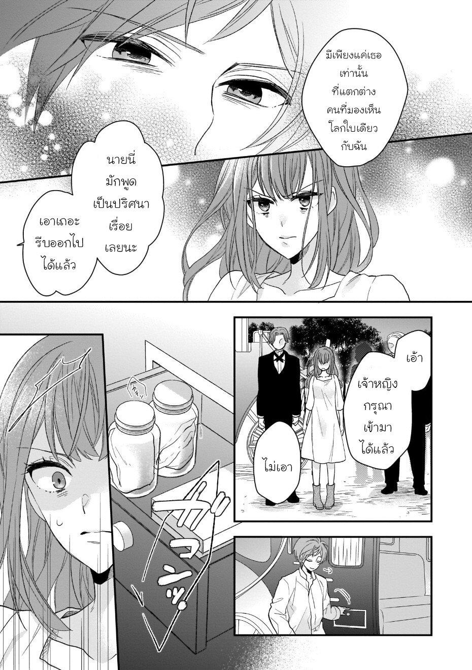 Manga-lc-com อ่านมังงะ อ่านการ์ตูน ออนไลน์ ฟรี Ookami Ryoushu no Ojousama ตอนที่ 1 2 3 4 5 6 7 8 9 10 11 12 13 14 ฟรี ไม่มีโฆษณา Manga-lc - อ่าน มังงะ อ่าน การ์ตูน ออนไลน์ อ่านมังงะ ฟรี