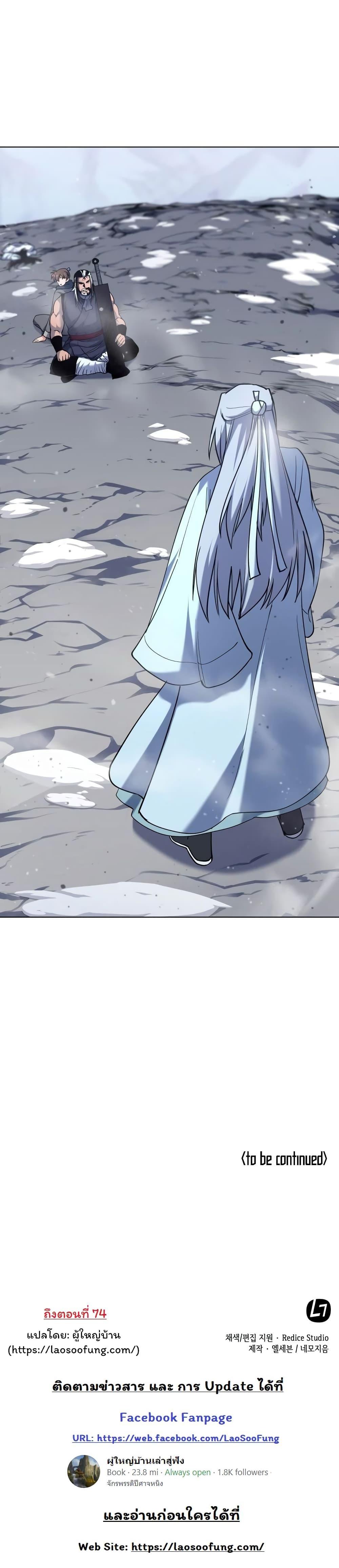 Manga-lc-com อ่านมังงะ อ่านการ์ตูน ออนไลน์ ฟรี Tale of a Scribe Who Retires to the Countryside ตอนที่ 1 2 3 4 5 6 7 8 9 10 11 12 13 14 ฟรี ไม่มีโฆษณา Manga-lc - อ่าน มังงะ อ่าน การ์ตูน ออนไลน์ อ่านมังงะ ฟรี