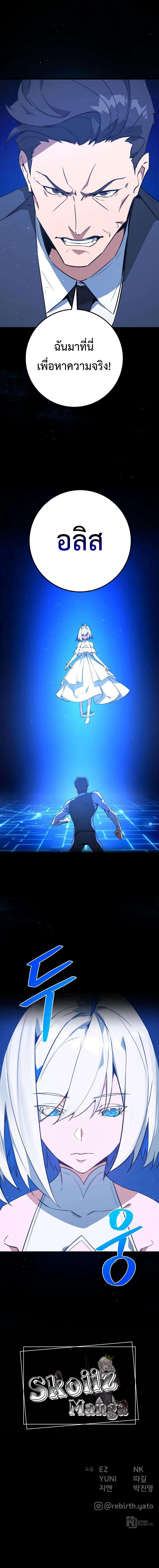 Manga-lc-com อ่านมังงะ อ่านการ์ตูน ออนไลน์ ฟรี World’s Strongest Troll ตอนที่ 1 2 3 4 5 6 7 8 9 10 11 12 13 14 ฟรี ไม่มีโฆษณา Manga-lc - อ่าน มังงะ อ่าน การ์ตูน ออนไลน์ อ่านมังงะ ฟรี