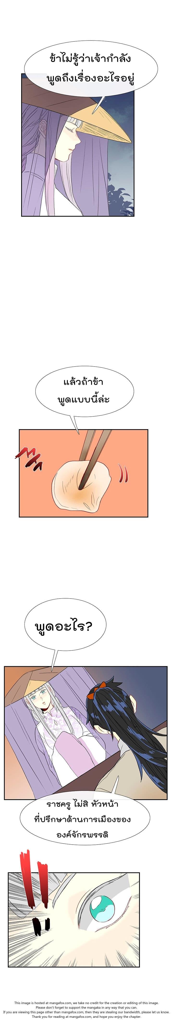 Manga-lc-com อ่านมังงะ อ่านการ์ตูน ออนไลน์ ฟรี The Scholar’s Reincarnation ตอนที่ 1 2 3 4 5 6 7 8 9 10 11 12 13 14 ฟรี ไม่มีโฆษณา Manga-lc - อ่าน มังงะ อ่าน การ์ตูน ออนไลน์ อ่านมังงะ ฟรี