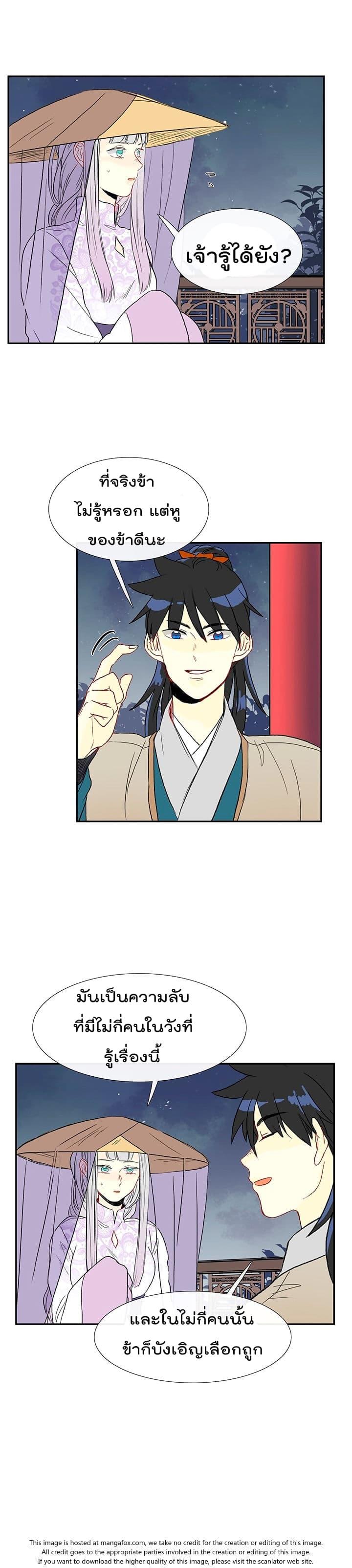 Manga-lc-com อ่านมังงะ อ่านการ์ตูน ออนไลน์ ฟรี The Scholar’s Reincarnation ตอนที่ 1 2 3 4 5 6 7 8 9 10 11 12 13 14 ฟรี ไม่มีโฆษณา Manga-lc - อ่าน มังงะ อ่าน การ์ตูน ออนไลน์ อ่านมังงะ ฟรี