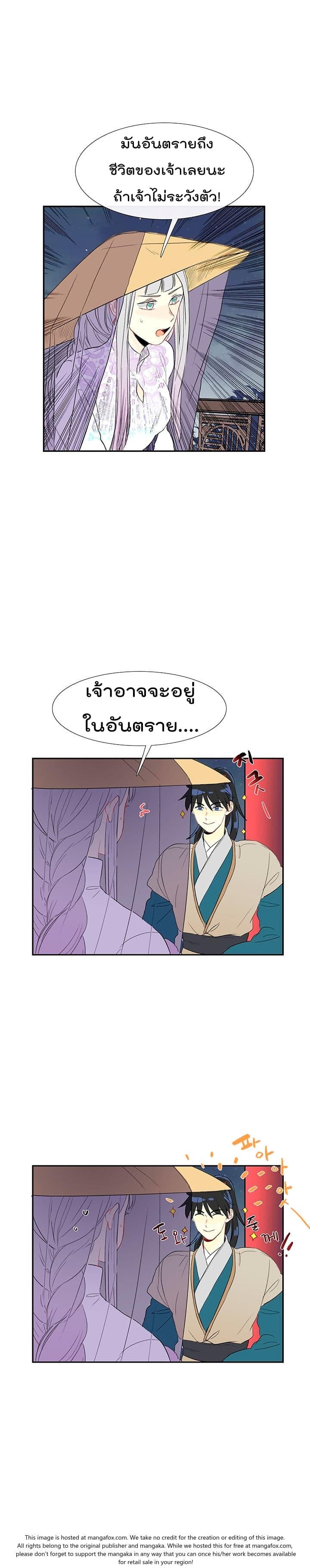 Manga-lc-com อ่านมังงะ อ่านการ์ตูน ออนไลน์ ฟรี The Scholar’s Reincarnation ตอนที่ 1 2 3 4 5 6 7 8 9 10 11 12 13 14 ฟรี ไม่มีโฆษณา Manga-lc - อ่าน มังงะ อ่าน การ์ตูน ออนไลน์ อ่านมังงะ ฟรี