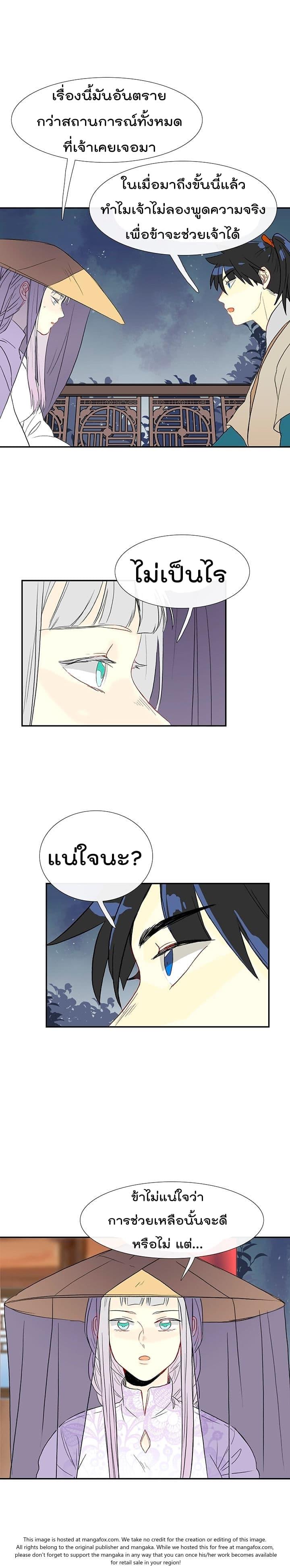 Manga-lc-com อ่านมังงะ อ่านการ์ตูน ออนไลน์ ฟรี The Scholar’s Reincarnation ตอนที่ 1 2 3 4 5 6 7 8 9 10 11 12 13 14 ฟรี ไม่มีโฆษณา Manga-lc - อ่าน มังงะ อ่าน การ์ตูน ออนไลน์ อ่านมังงะ ฟรี