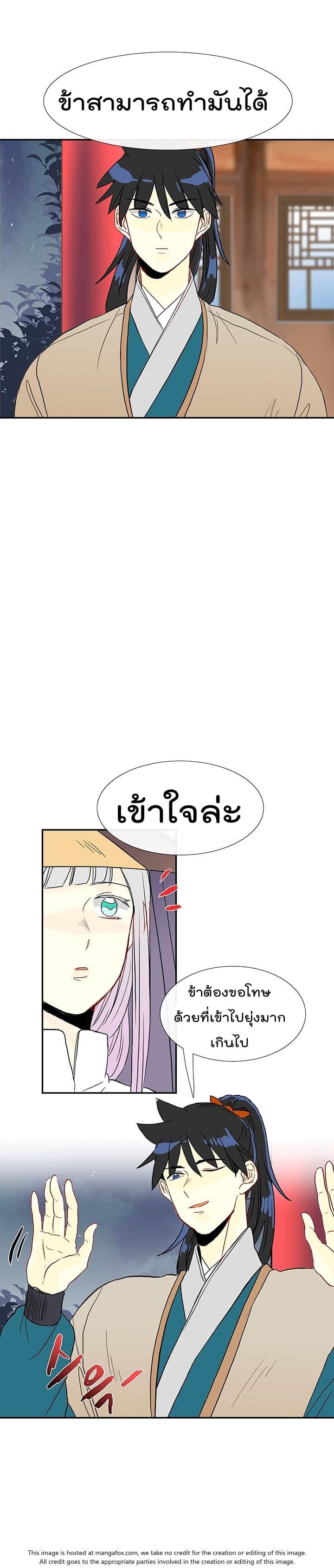 Manga-lc-com อ่านมังงะ อ่านการ์ตูน ออนไลน์ ฟรี The Scholar’s Reincarnation ตอนที่ 1 2 3 4 5 6 7 8 9 10 11 12 13 14 ฟรี ไม่มีโฆษณา Manga-lc - อ่าน มังงะ อ่าน การ์ตูน ออนไลน์ อ่านมังงะ ฟรี
