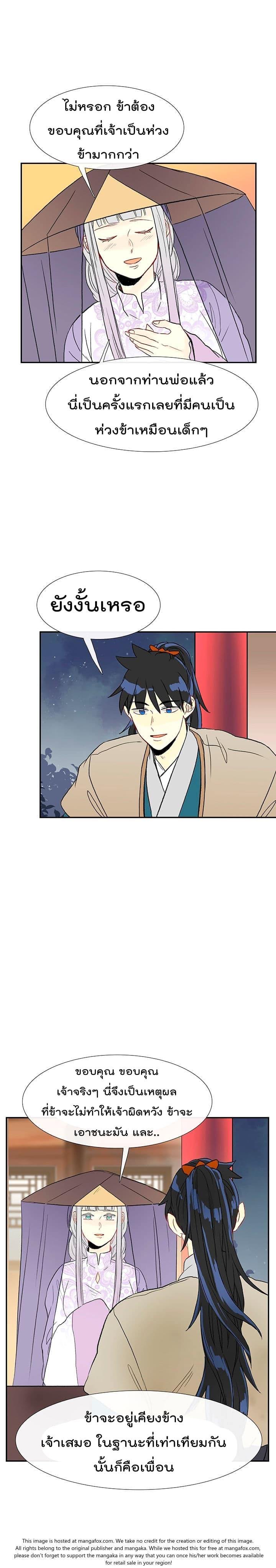Manga-lc-com อ่านมังงะ อ่านการ์ตูน ออนไลน์ ฟรี The Scholar’s Reincarnation ตอนที่ 1 2 3 4 5 6 7 8 9 10 11 12 13 14 ฟรี ไม่มีโฆษณา Manga-lc - อ่าน มังงะ อ่าน การ์ตูน ออนไลน์ อ่านมังงะ ฟรี