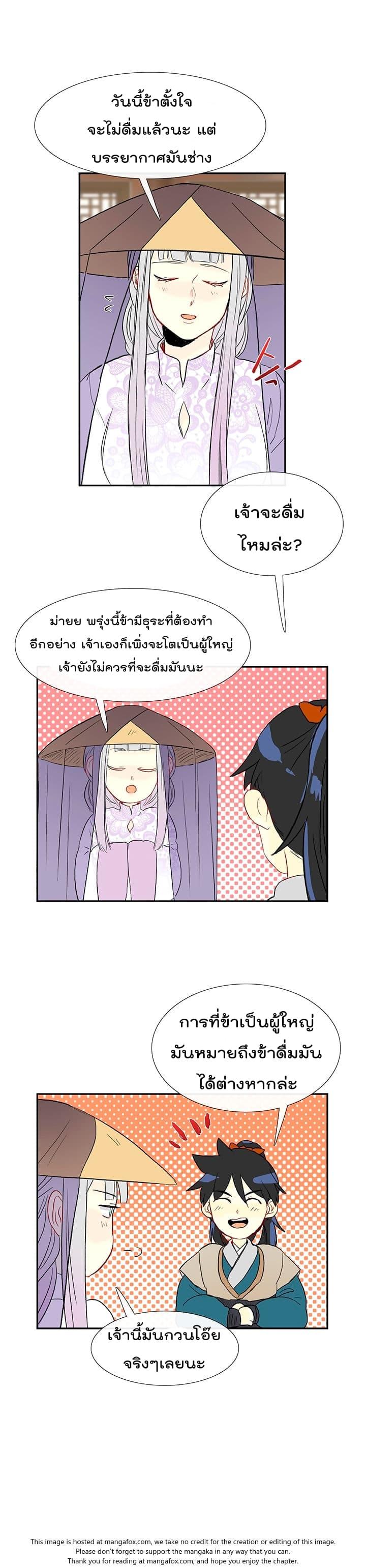 Manga-lc-com อ่านมังงะ อ่านการ์ตูน ออนไลน์ ฟรี The Scholar’s Reincarnation ตอนที่ 1 2 3 4 5 6 7 8 9 10 11 12 13 14 ฟรี ไม่มีโฆษณา Manga-lc - อ่าน มังงะ อ่าน การ์ตูน ออนไลน์ อ่านมังงะ ฟรี