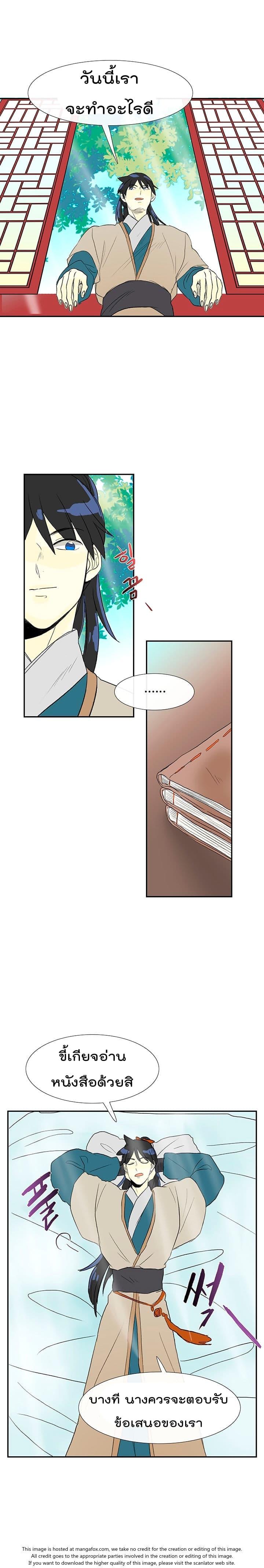 Manga-lc-com อ่านมังงะ อ่านการ์ตูน ออนไลน์ ฟรี The Scholar’s Reincarnation ตอนที่ 1 2 3 4 5 6 7 8 9 10 11 12 13 14 ฟรี ไม่มีโฆษณา Manga-lc - อ่าน มังงะ อ่าน การ์ตูน ออนไลน์ อ่านมังงะ ฟรี