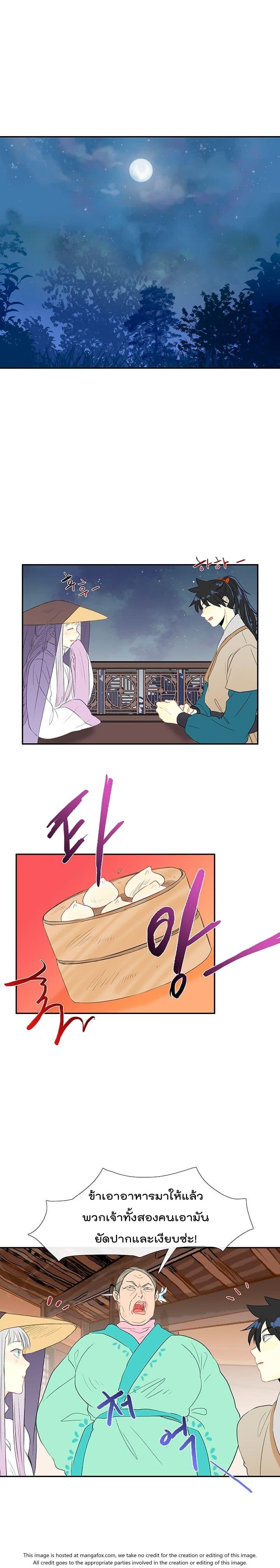 Manga-lc-com อ่านมังงะ อ่านการ์ตูน ออนไลน์ ฟรี The Scholar’s Reincarnation ตอนที่ 1 2 3 4 5 6 7 8 9 10 11 12 13 14 ฟรี ไม่มีโฆษณา Manga-lc - อ่าน มังงะ อ่าน การ์ตูน ออนไลน์ อ่านมังงะ ฟรี