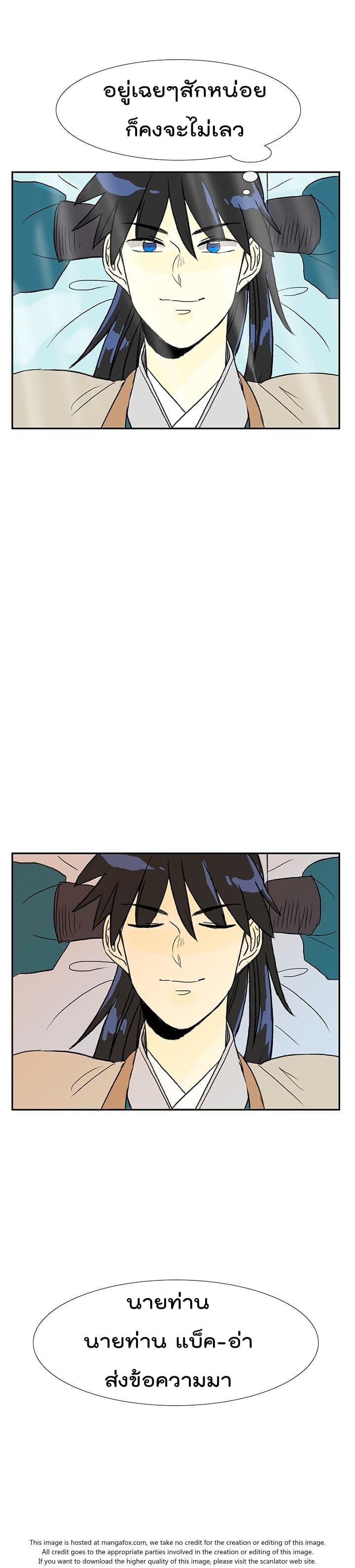 Manga-lc-com อ่านมังงะ อ่านการ์ตูน ออนไลน์ ฟรี The Scholar’s Reincarnation ตอนที่ 1 2 3 4 5 6 7 8 9 10 11 12 13 14 ฟรี ไม่มีโฆษณา Manga-lc - อ่าน มังงะ อ่าน การ์ตูน ออนไลน์ อ่านมังงะ ฟรี