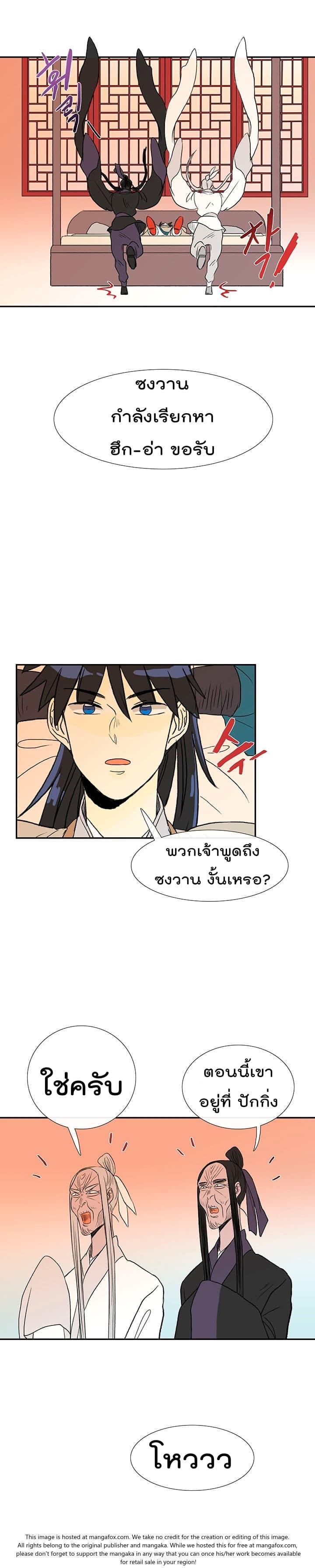 Manga-lc-com อ่านมังงะ อ่านการ์ตูน ออนไลน์ ฟรี The Scholar’s Reincarnation ตอนที่ 1 2 3 4 5 6 7 8 9 10 11 12 13 14 ฟรี ไม่มีโฆษณา Manga-lc - อ่าน มังงะ อ่าน การ์ตูน ออนไลน์ อ่านมังงะ ฟรี
