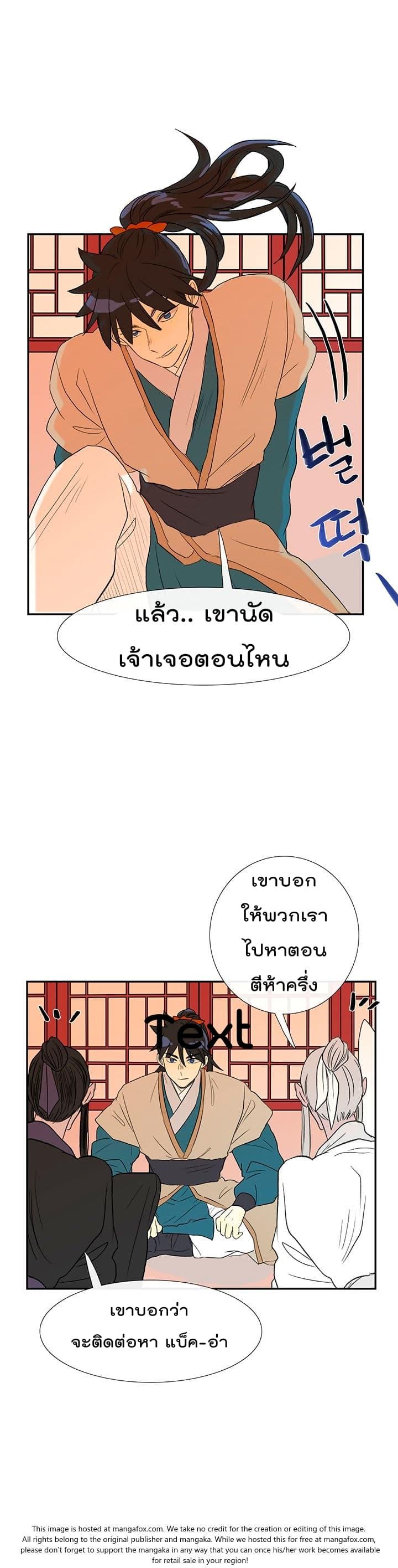 Manga-lc-com อ่านมังงะ อ่านการ์ตูน ออนไลน์ ฟรี The Scholar’s Reincarnation ตอนที่ 1 2 3 4 5 6 7 8 9 10 11 12 13 14 ฟรี ไม่มีโฆษณา Manga-lc - อ่าน มังงะ อ่าน การ์ตูน ออนไลน์ อ่านมังงะ ฟรี