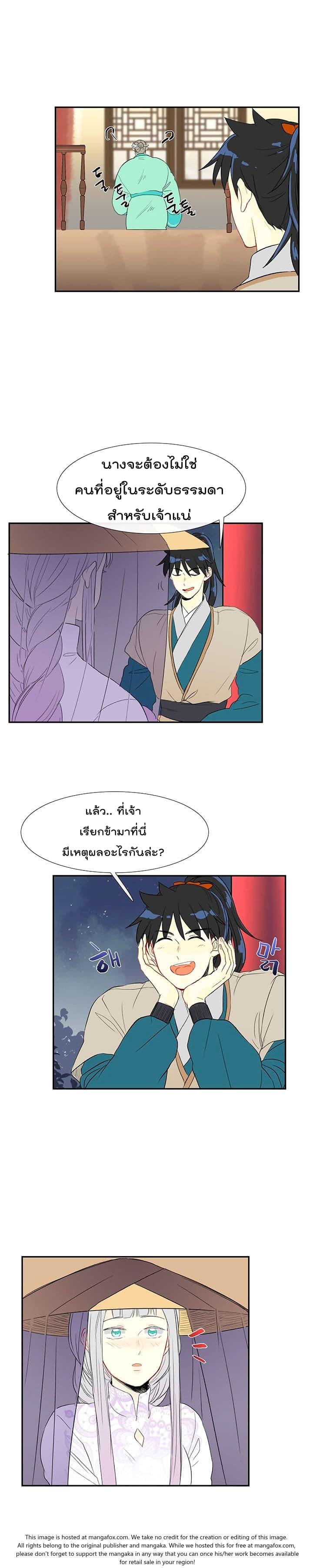 Manga-lc-com อ่านมังงะ อ่านการ์ตูน ออนไลน์ ฟรี The Scholar’s Reincarnation ตอนที่ 1 2 3 4 5 6 7 8 9 10 11 12 13 14 ฟรี ไม่มีโฆษณา Manga-lc - อ่าน มังงะ อ่าน การ์ตูน ออนไลน์ อ่านมังงะ ฟรี