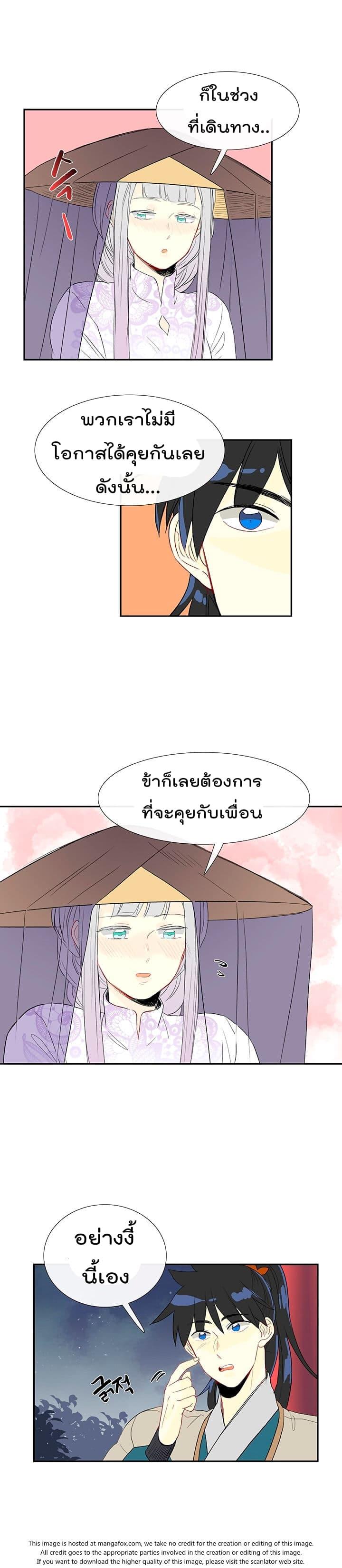 Manga-lc-com อ่านมังงะ อ่านการ์ตูน ออนไลน์ ฟรี The Scholar’s Reincarnation ตอนที่ 1 2 3 4 5 6 7 8 9 10 11 12 13 14 ฟรี ไม่มีโฆษณา Manga-lc - อ่าน มังงะ อ่าน การ์ตูน ออนไลน์ อ่านมังงะ ฟรี