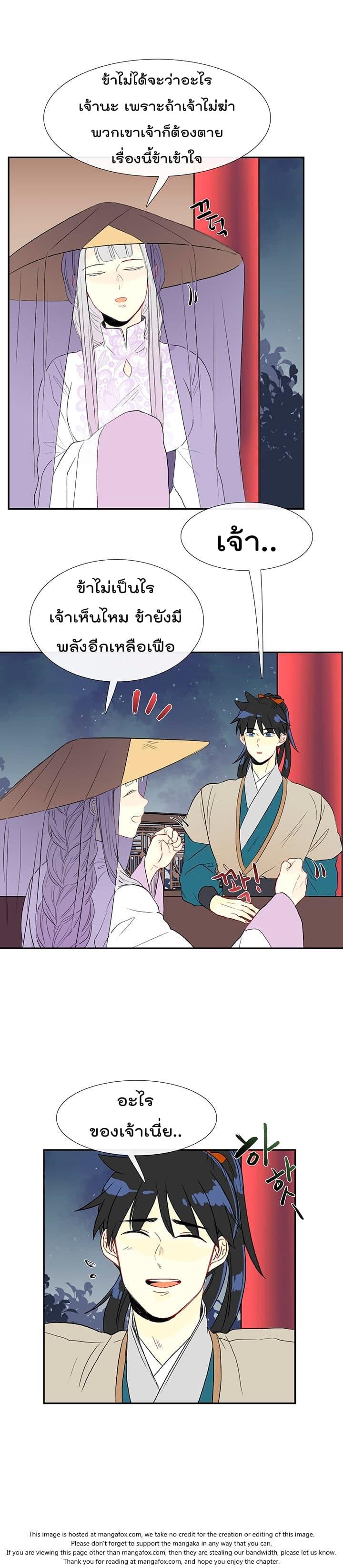 Manga-lc-com อ่านมังงะ อ่านการ์ตูน ออนไลน์ ฟรี The Scholar’s Reincarnation ตอนที่ 1 2 3 4 5 6 7 8 9 10 11 12 13 14 ฟรี ไม่มีโฆษณา Manga-lc - อ่าน มังงะ อ่าน การ์ตูน ออนไลน์ อ่านมังงะ ฟรี