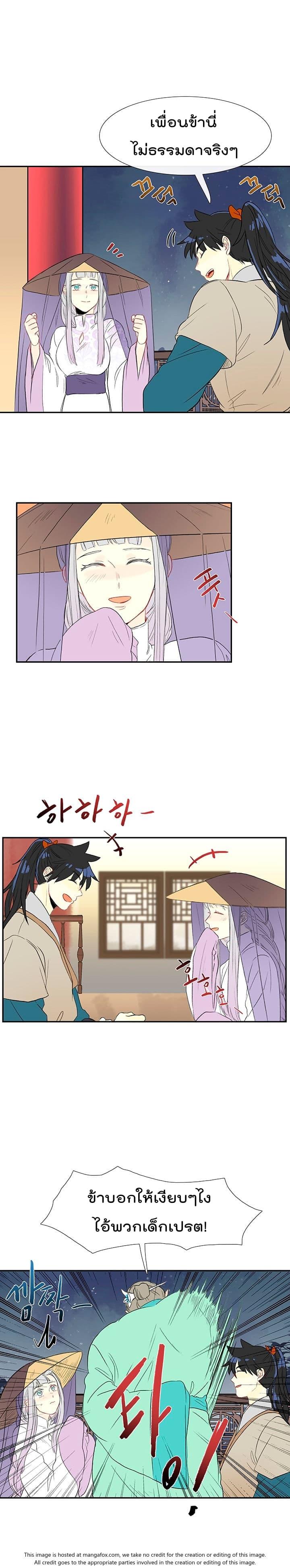 Manga-lc-com อ่านมังงะ อ่านการ์ตูน ออนไลน์ ฟรี The Scholar’s Reincarnation ตอนที่ 1 2 3 4 5 6 7 8 9 10 11 12 13 14 ฟรี ไม่มีโฆษณา Manga-lc - อ่าน มังงะ อ่าน การ์ตูน ออนไลน์ อ่านมังงะ ฟรี