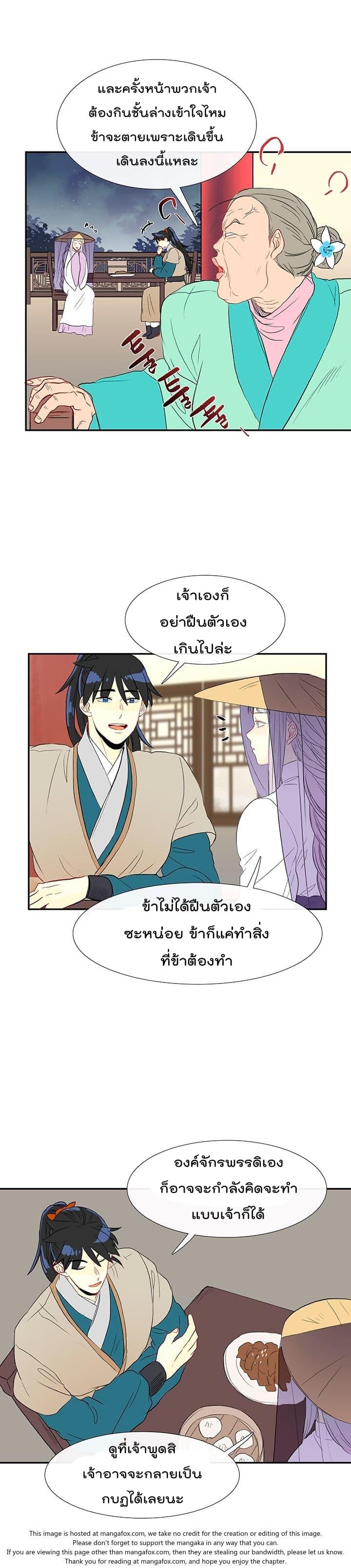 Manga-lc-com อ่านมังงะ อ่านการ์ตูน ออนไลน์ ฟรี The Scholar’s Reincarnation ตอนที่ 1 2 3 4 5 6 7 8 9 10 11 12 13 14 ฟรี ไม่มีโฆษณา Manga-lc - อ่าน มังงะ อ่าน การ์ตูน ออนไลน์ อ่านมังงะ ฟรี