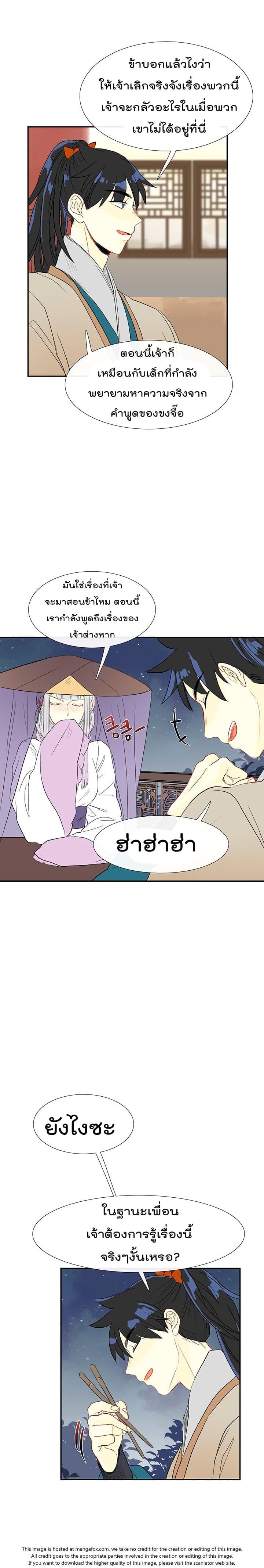 Manga-lc-com อ่านมังงะ อ่านการ์ตูน ออนไลน์ ฟรี The Scholar’s Reincarnation ตอนที่ 1 2 3 4 5 6 7 8 9 10 11 12 13 14 ฟรี ไม่มีโฆษณา Manga-lc - อ่าน มังงะ อ่าน การ์ตูน ออนไลน์ อ่านมังงะ ฟรี