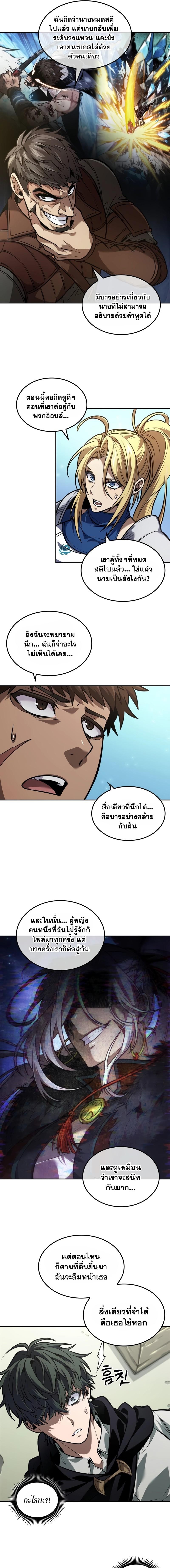 Manga-lc-com อ่านมังงะ อ่านการ์ตูน ออนไลน์ ฟรี The Last Adventurer ตอนที่ 1 2 3 4 5 6 7 8 9 10 11 12 13 14 ฟรี ไม่มีโฆษณา Manga-lc - อ่าน มังงะ อ่าน การ์ตูน ออนไลน์ อ่านมังงะ ฟรี