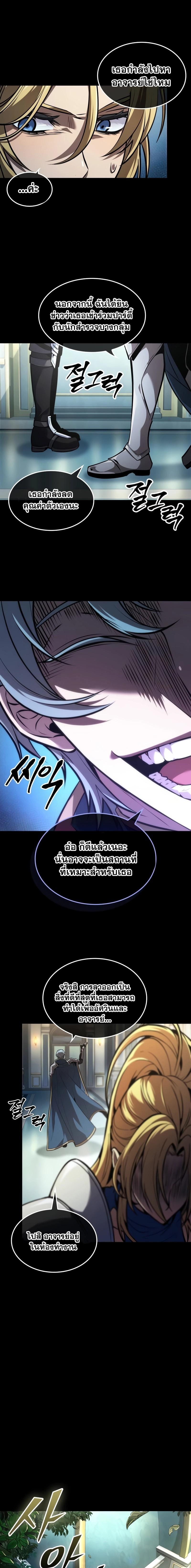 Manga-lc-com อ่านมังงะ อ่านการ์ตูน ออนไลน์ ฟรี The Last Adventurer ตอนที่ 1 2 3 4 5 6 7 8 9 10 11 12 13 14 ฟรี ไม่มีโฆษณา Manga-lc - อ่าน มังงะ อ่าน การ์ตูน ออนไลน์ อ่านมังงะ ฟรี