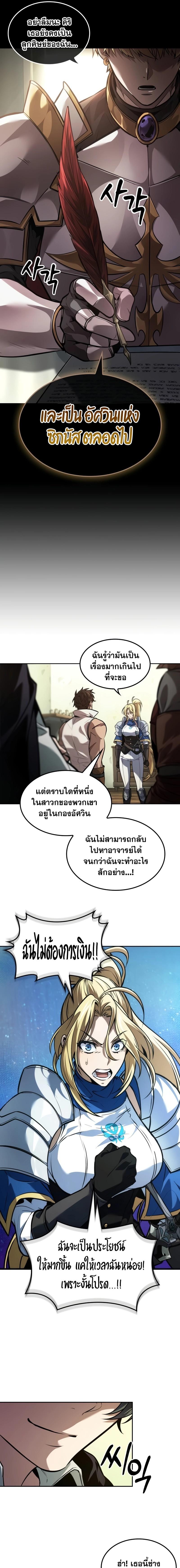 Manga-lc-com อ่านมังงะ อ่านการ์ตูน ออนไลน์ ฟรี The Last Adventurer ตอนที่ 1 2 3 4 5 6 7 8 9 10 11 12 13 14 ฟรี ไม่มีโฆษณา Manga-lc - อ่าน มังงะ อ่าน การ์ตูน ออนไลน์ อ่านมังงะ ฟรี