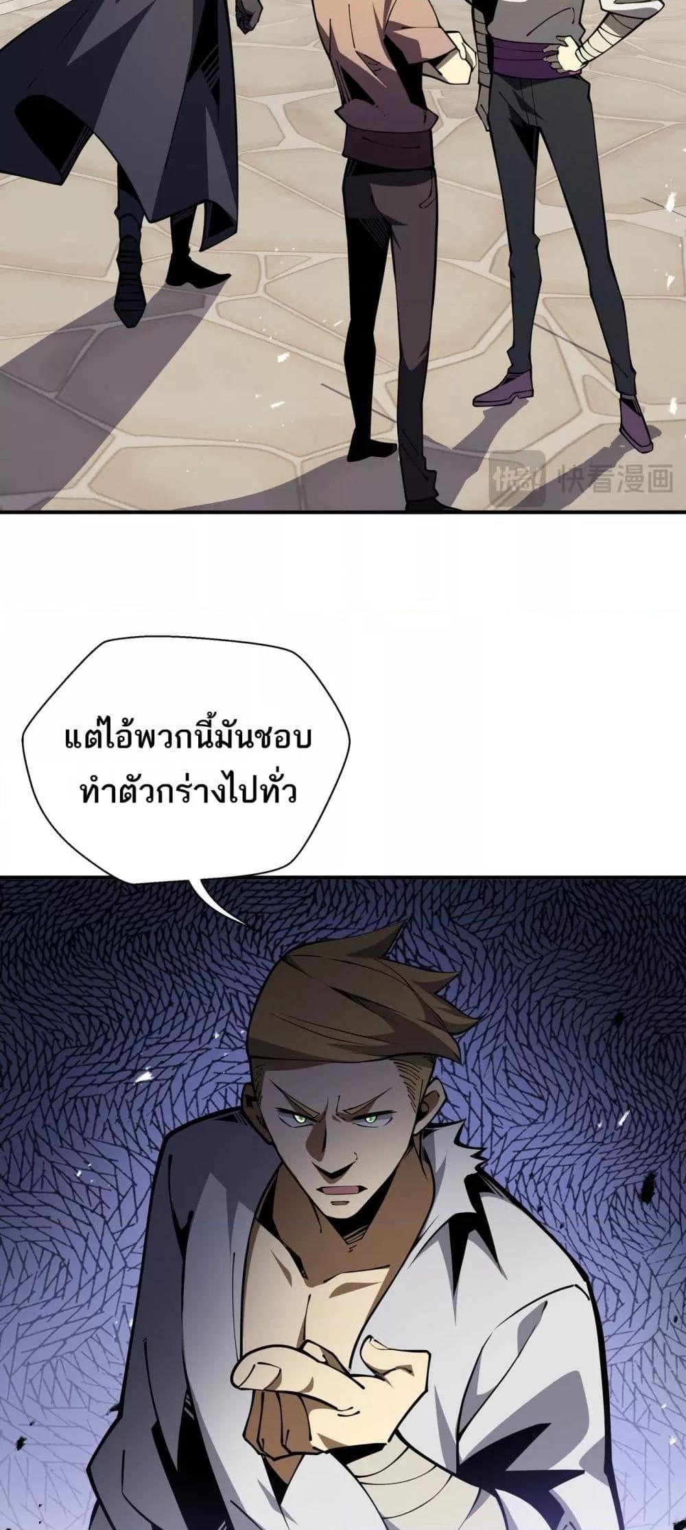 Manga-lc-com อ่านมังงะ อ่านการ์ตูน ออนไลน์ ฟรี Sorry,MySkill ตอนที่ 1 2 3 4 5 6 7 8 9 10 11 12 13 14 ฟรี ไม่มีโฆษณา Manga-lc - อ่าน มังงะ อ่าน การ์ตูน ออนไลน์ อ่านมังงะ ฟรี