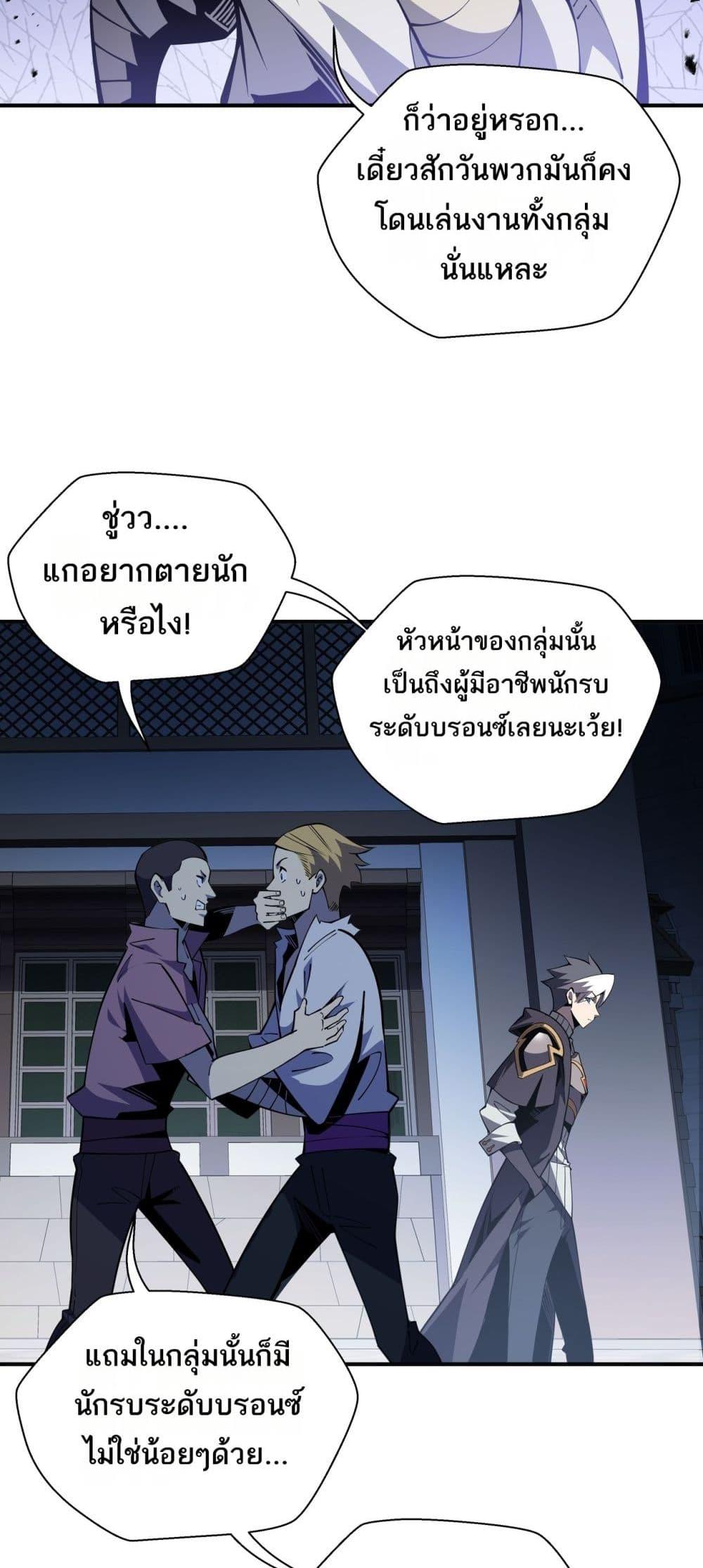 Manga-lc-com อ่านมังงะ อ่านการ์ตูน ออนไลน์ ฟรี Sorry,MySkill ตอนที่ 1 2 3 4 5 6 7 8 9 10 11 12 13 14 ฟรี ไม่มีโฆษณา Manga-lc - อ่าน มังงะ อ่าน การ์ตูน ออนไลน์ อ่านมังงะ ฟรี