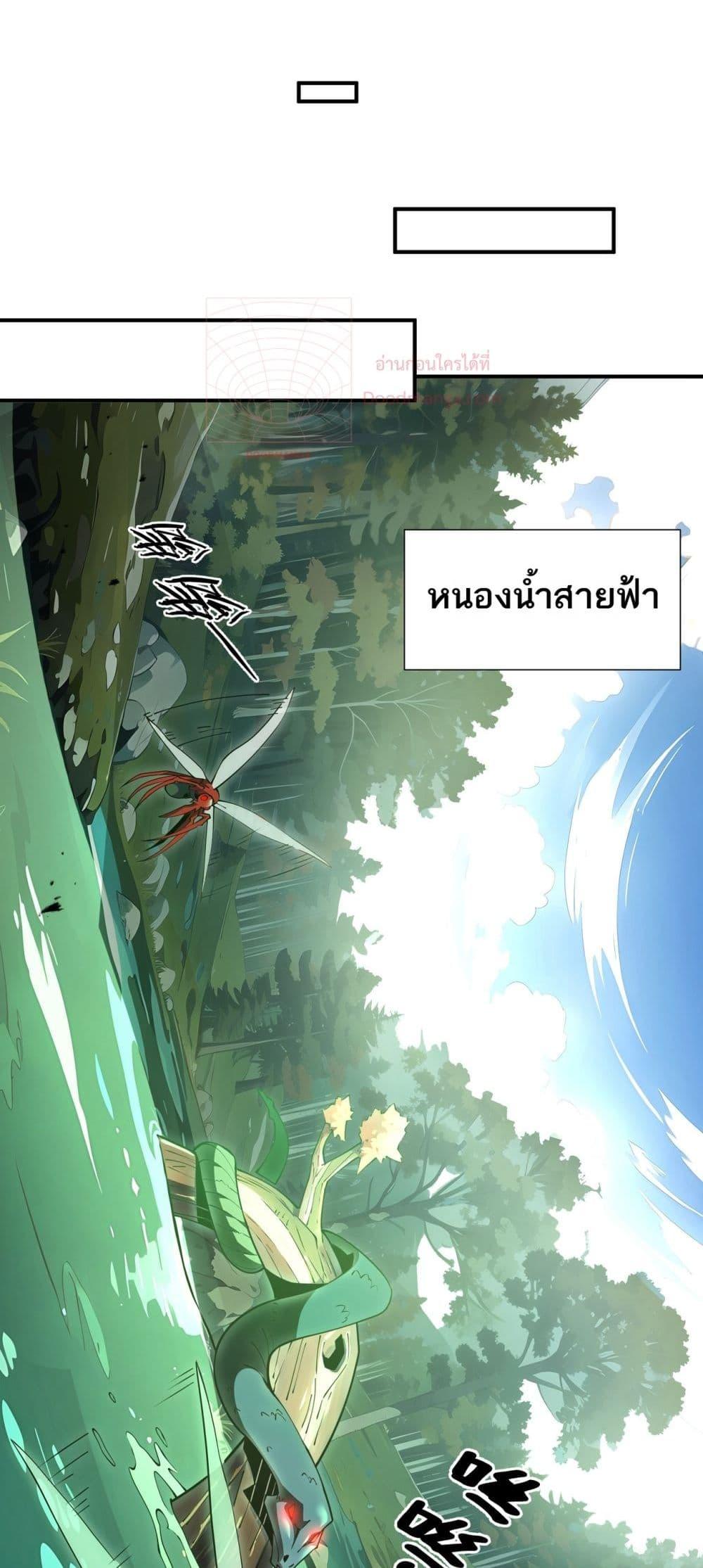 Manga-lc-com อ่านมังงะ อ่านการ์ตูน ออนไลน์ ฟรี Sorry,MySkill ตอนที่ 1 2 3 4 5 6 7 8 9 10 11 12 13 14 ฟรี ไม่มีโฆษณา Manga-lc - อ่าน มังงะ อ่าน การ์ตูน ออนไลน์ อ่านมังงะ ฟรี