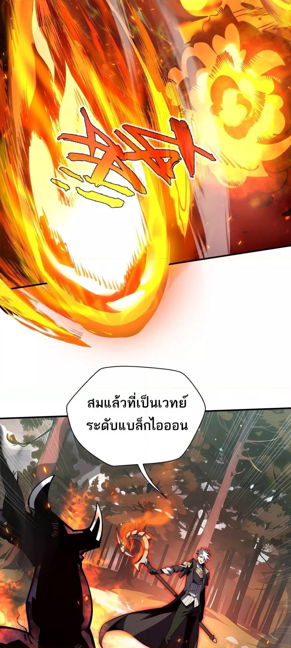 Manga-lc-com อ่านมังงะ อ่านการ์ตูน ออนไลน์ ฟรี Sorry,MySkill ตอนที่ 1 2 3 4 5 6 7 8 9 10 11 12 13 14 ฟรี ไม่มีโฆษณา Manga-lc - อ่าน มังงะ อ่าน การ์ตูน ออนไลน์ อ่านมังงะ ฟรี