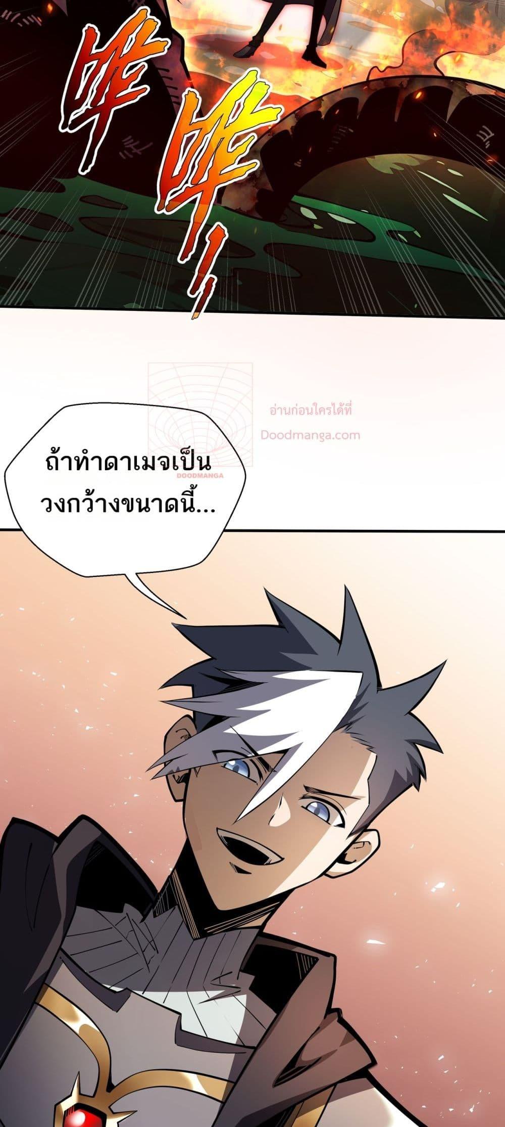 Manga-lc-com อ่านมังงะ อ่านการ์ตูน ออนไลน์ ฟรี Sorry,MySkill ตอนที่ 1 2 3 4 5 6 7 8 9 10 11 12 13 14 ฟรี ไม่มีโฆษณา Manga-lc - อ่าน มังงะ อ่าน การ์ตูน ออนไลน์ อ่านมังงะ ฟรี