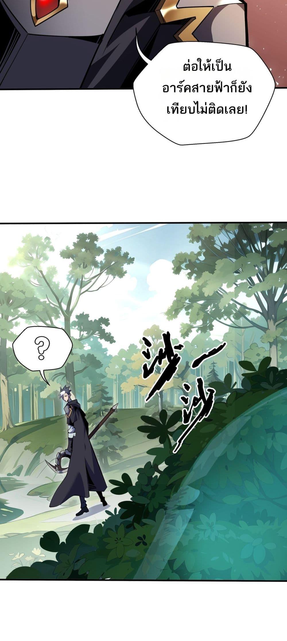 Manga-lc-com อ่านมังงะ อ่านการ์ตูน ออนไลน์ ฟรี Sorry,MySkill ตอนที่ 1 2 3 4 5 6 7 8 9 10 11 12 13 14 ฟรี ไม่มีโฆษณา Manga-lc - อ่าน มังงะ อ่าน การ์ตูน ออนไลน์ อ่านมังงะ ฟรี