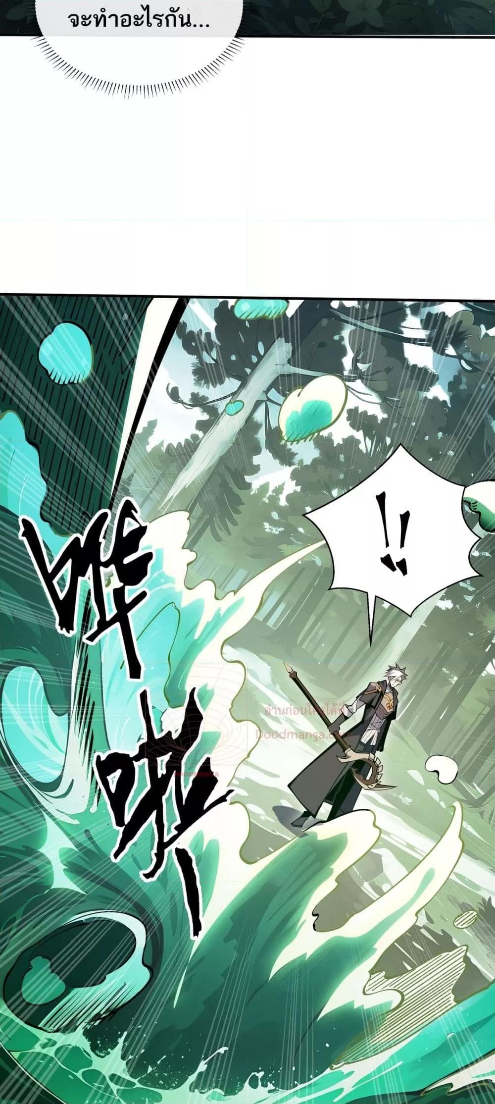 Manga-lc-com อ่านมังงะ อ่านการ์ตูน ออนไลน์ ฟรี Sorry,MySkill ตอนที่ 1 2 3 4 5 6 7 8 9 10 11 12 13 14 ฟรี ไม่มีโฆษณา Manga-lc - อ่าน มังงะ อ่าน การ์ตูน ออนไลน์ อ่านมังงะ ฟรี