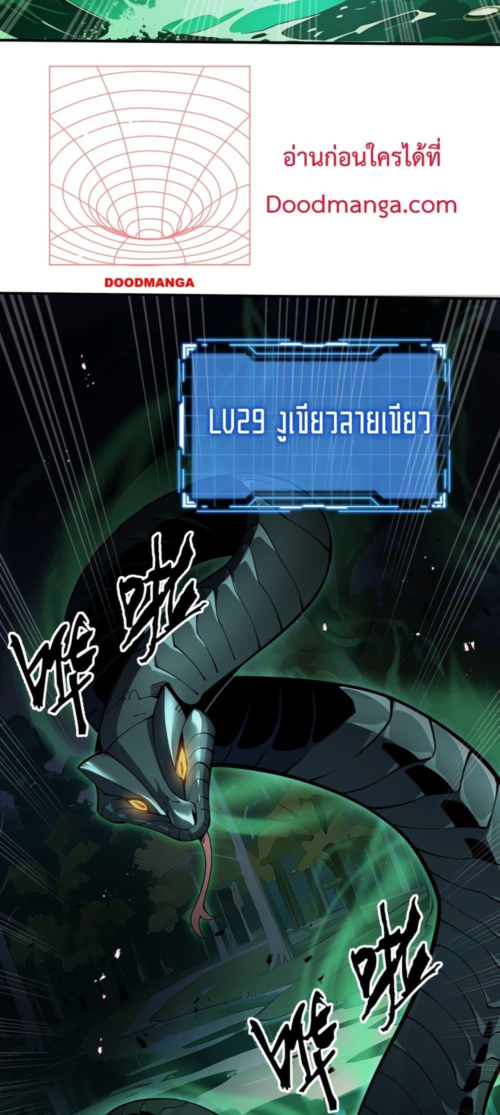 Manga-lc-com อ่านมังงะ อ่านการ์ตูน ออนไลน์ ฟรี Sorry,MySkill ตอนที่ 1 2 3 4 5 6 7 8 9 10 11 12 13 14 ฟรี ไม่มีโฆษณา Manga-lc - อ่าน มังงะ อ่าน การ์ตูน ออนไลน์ อ่านมังงะ ฟรี