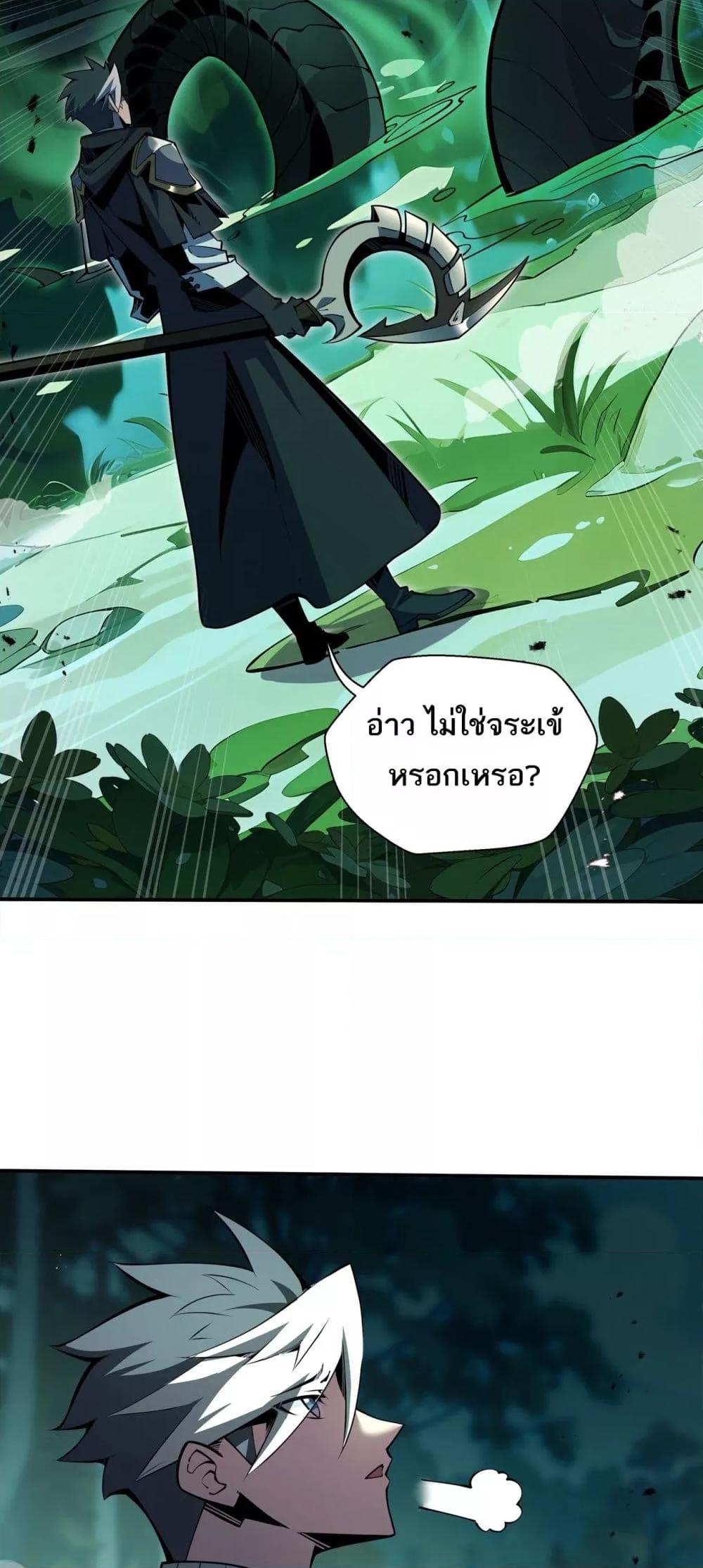 Manga-lc-com อ่านมังงะ อ่านการ์ตูน ออนไลน์ ฟรี Sorry,MySkill ตอนที่ 1 2 3 4 5 6 7 8 9 10 11 12 13 14 ฟรี ไม่มีโฆษณา Manga-lc - อ่าน มังงะ อ่าน การ์ตูน ออนไลน์ อ่านมังงะ ฟรี