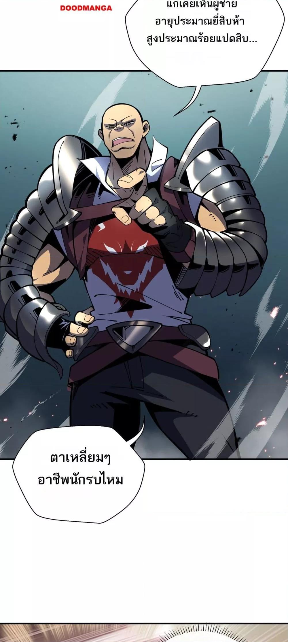 Manga-lc-com อ่านมังงะ อ่านการ์ตูน ออนไลน์ ฟรี Sorry,MySkill ตอนที่ 1 2 3 4 5 6 7 8 9 10 11 12 13 14 ฟรี ไม่มีโฆษณา Manga-lc - อ่าน มังงะ อ่าน การ์ตูน ออนไลน์ อ่านมังงะ ฟรี