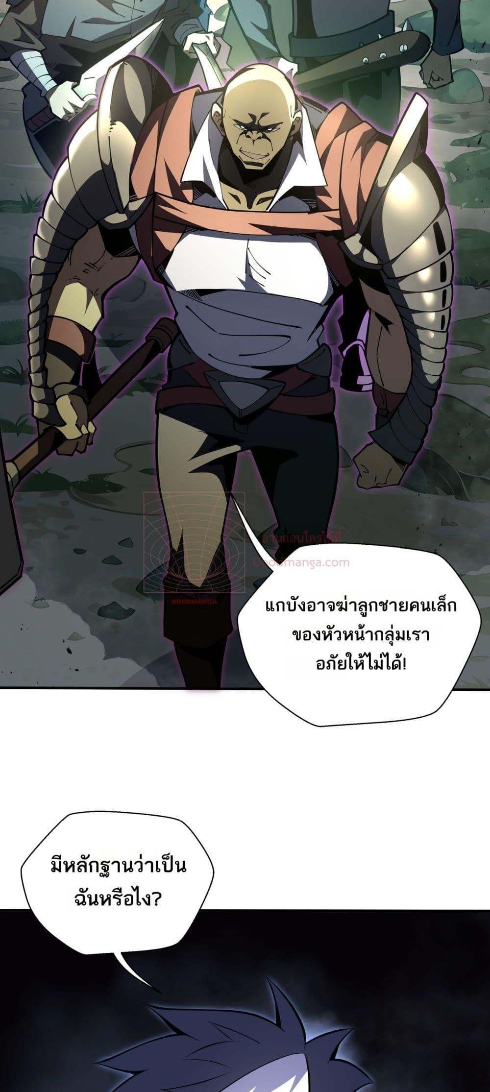 Manga-lc-com อ่านมังงะ อ่านการ์ตูน ออนไลน์ ฟรี Sorry,MySkill ตอนที่ 1 2 3 4 5 6 7 8 9 10 11 12 13 14 ฟรี ไม่มีโฆษณา Manga-lc - อ่าน มังงะ อ่าน การ์ตูน ออนไลน์ อ่านมังงะ ฟรี