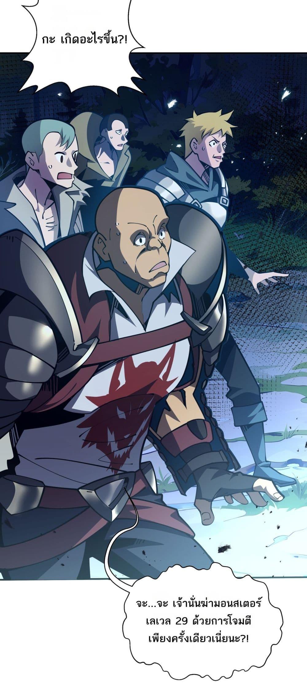 Manga-lc-com อ่านมังงะ อ่านการ์ตูน ออนไลน์ ฟรี Sorry,MySkill ตอนที่ 1 2 3 4 5 6 7 8 9 10 11 12 13 14 ฟรี ไม่มีโฆษณา Manga-lc - อ่าน มังงะ อ่าน การ์ตูน ออนไลน์ อ่านมังงะ ฟรี