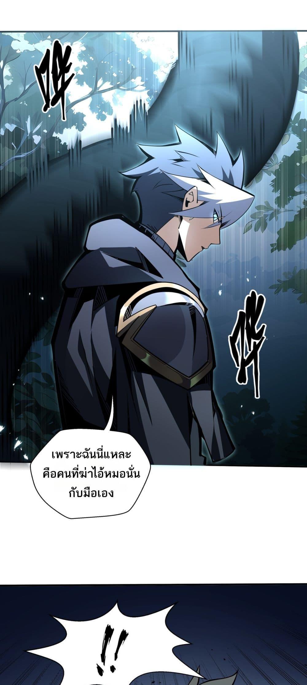 Manga-lc-com อ่านมังงะ อ่านการ์ตูน ออนไลน์ ฟรี Sorry,MySkill ตอนที่ 1 2 3 4 5 6 7 8 9 10 11 12 13 14 ฟรี ไม่มีโฆษณา Manga-lc - อ่าน มังงะ อ่าน การ์ตูน ออนไลน์ อ่านมังงะ ฟรี