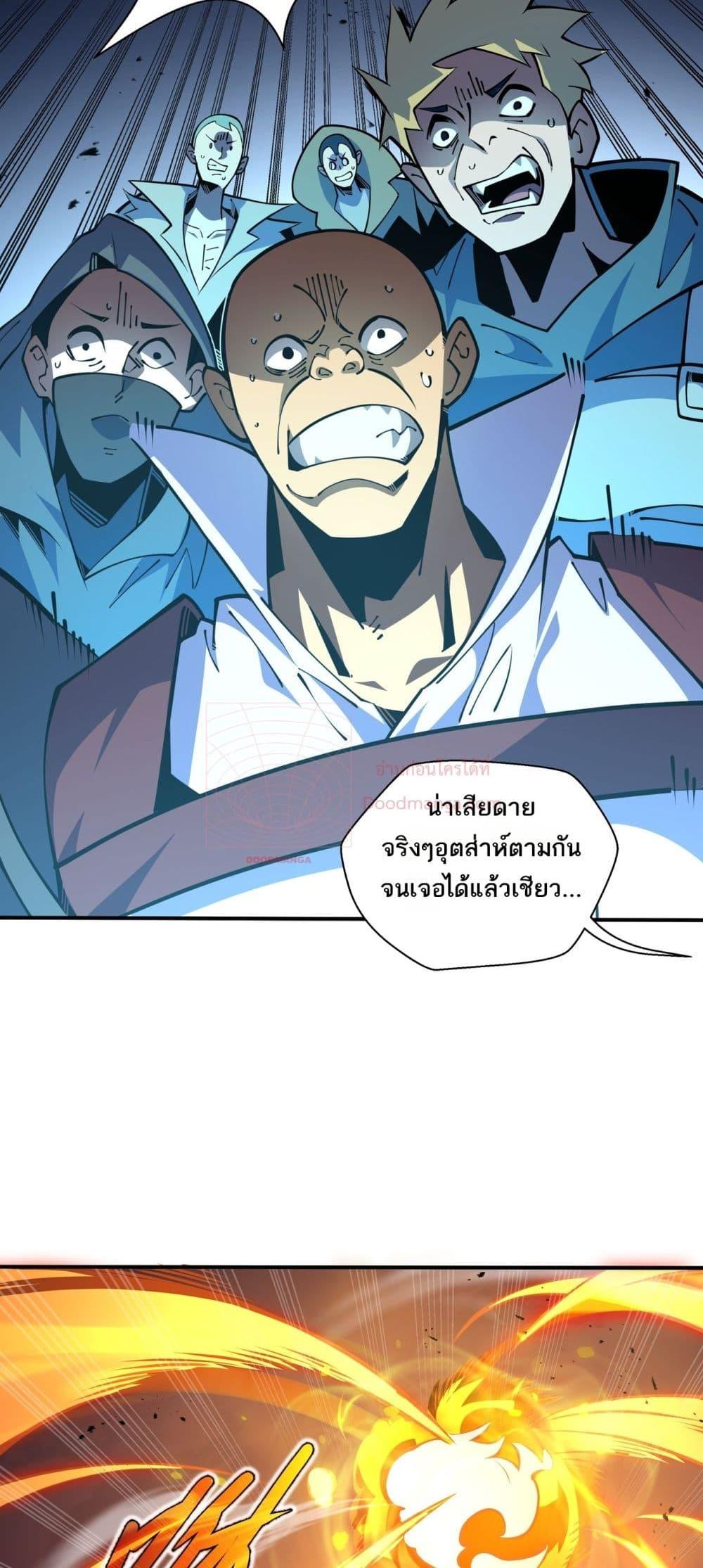 Manga-lc-com อ่านมังงะ อ่านการ์ตูน ออนไลน์ ฟรี Sorry,MySkill ตอนที่ 1 2 3 4 5 6 7 8 9 10 11 12 13 14 ฟรี ไม่มีโฆษณา Manga-lc - อ่าน มังงะ อ่าน การ์ตูน ออนไลน์ อ่านมังงะ ฟรี
