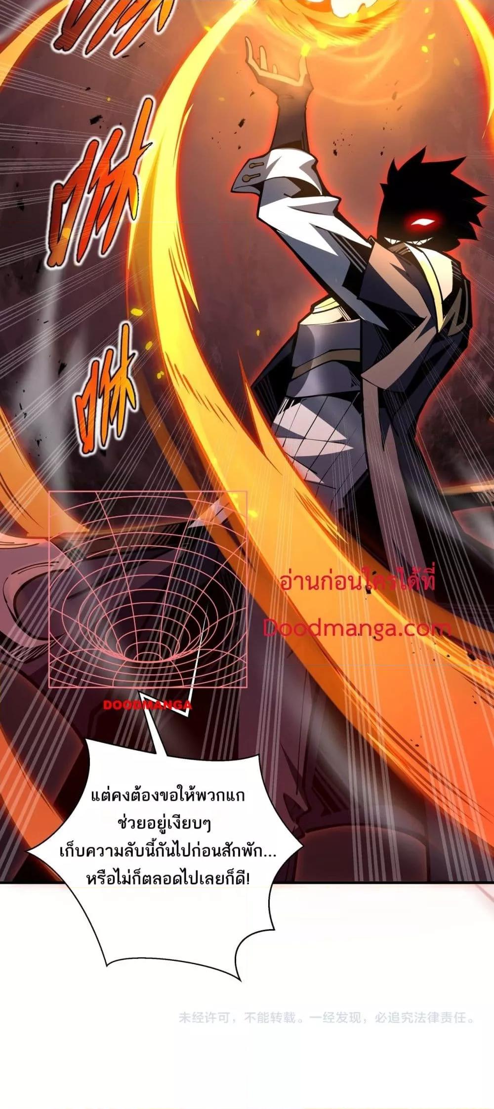 Manga-lc-com อ่านมังงะ อ่านการ์ตูน ออนไลน์ ฟรี Sorry,MySkill ตอนที่ 1 2 3 4 5 6 7 8 9 10 11 12 13 14 ฟรี ไม่มีโฆษณา Manga-lc - อ่าน มังงะ อ่าน การ์ตูน ออนไลน์ อ่านมังงะ ฟรี