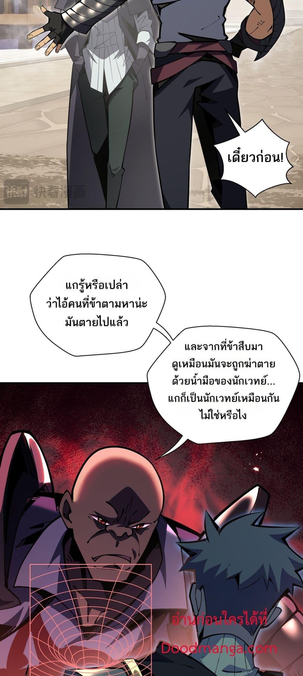 Manga-lc-com อ่านมังงะ อ่านการ์ตูน ออนไลน์ ฟรี Sorry,MySkill ตอนที่ 1 2 3 4 5 6 7 8 9 10 11 12 13 14 ฟรี ไม่มีโฆษณา Manga-lc - อ่าน มังงะ อ่าน การ์ตูน ออนไลน์ อ่านมังงะ ฟรี