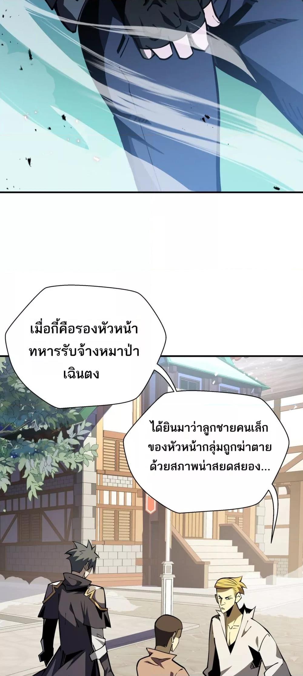 Manga-lc-com อ่านมังงะ อ่านการ์ตูน ออนไลน์ ฟรี Sorry,MySkill ตอนที่ 1 2 3 4 5 6 7 8 9 10 11 12 13 14 ฟรี ไม่มีโฆษณา Manga-lc - อ่าน มังงะ อ่าน การ์ตูน ออนไลน์ อ่านมังงะ ฟรี