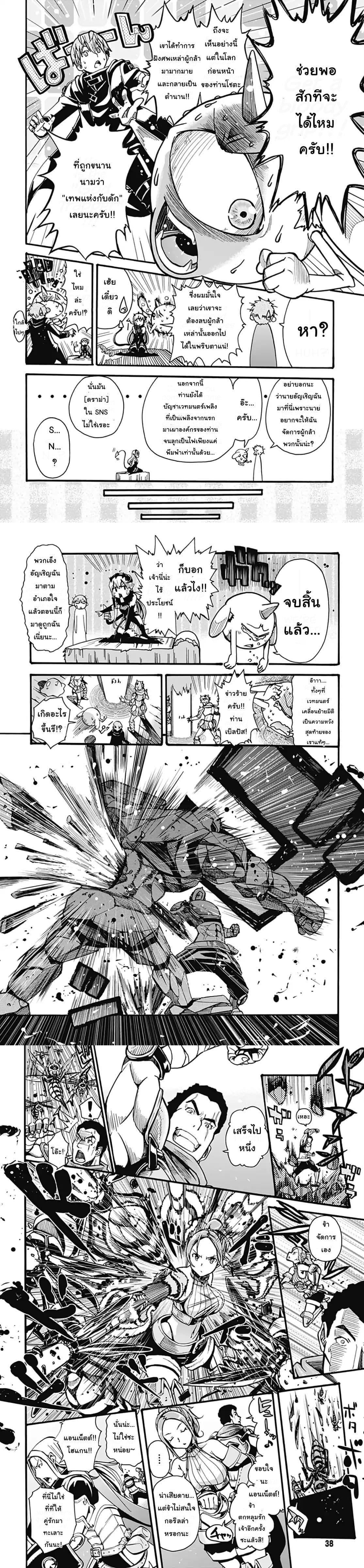 Manga-lc-com อ่านมังงะ อ่านการ์ตูน ออนไลน์ ฟรี Magatsu Wanashi no Yuusha Kari ตอนที่ 1 2 3 4 5 6 7 8 9 10 11 12 13 14 ฟรี ไม่มีโฆษณา Manga-lc - อ่าน มังงะ อ่าน การ์ตูน ออนไลน์ อ่านมังงะ ฟรี