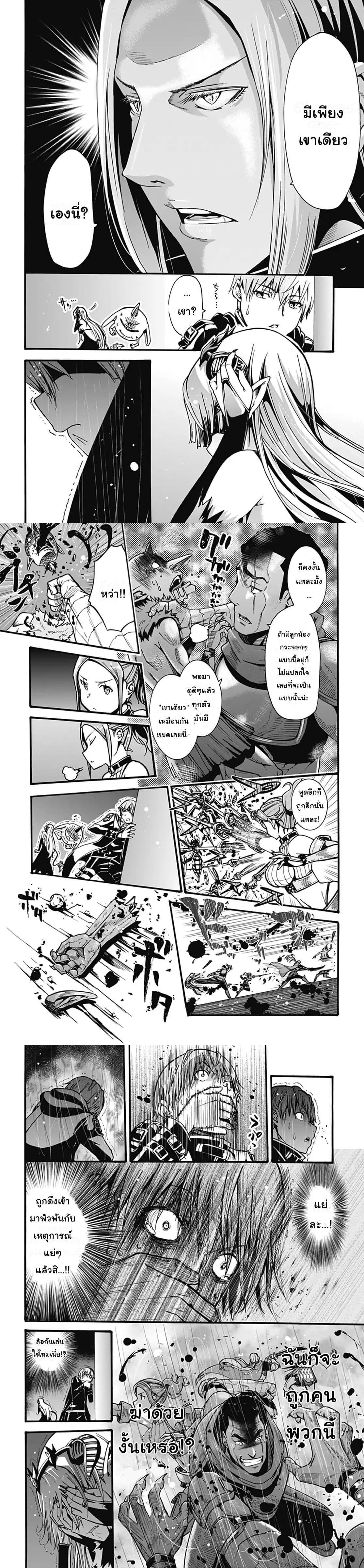 Manga-lc-com อ่านมังงะ อ่านการ์ตูน ออนไลน์ ฟรี Magatsu Wanashi no Yuusha Kari ตอนที่ 1 2 3 4 5 6 7 8 9 10 11 12 13 14 ฟรี ไม่มีโฆษณา Manga-lc - อ่าน มังงะ อ่าน การ์ตูน ออนไลน์ อ่านมังงะ ฟรี