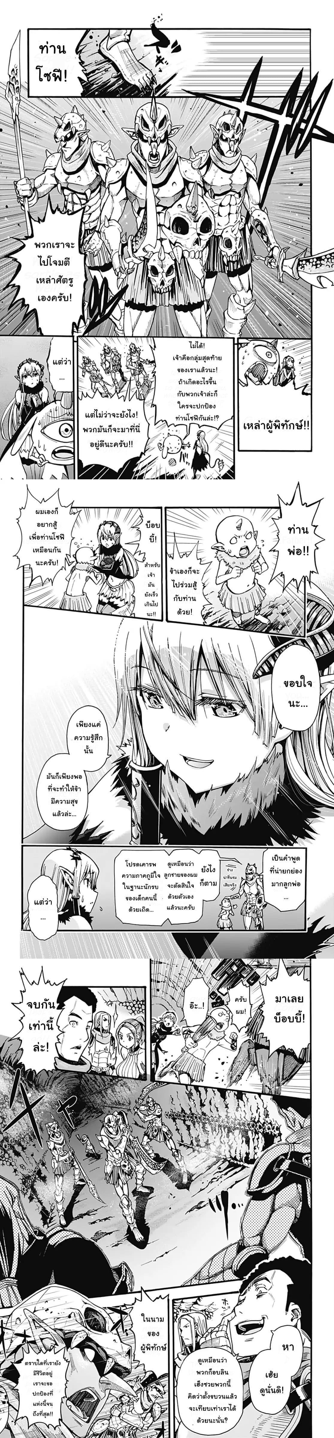 Manga-lc-com อ่านมังงะ อ่านการ์ตูน ออนไลน์ ฟรี Magatsu Wanashi no Yuusha Kari ตอนที่ 1 2 3 4 5 6 7 8 9 10 11 12 13 14 ฟรี ไม่มีโฆษณา Manga-lc - อ่าน มังงะ อ่าน การ์ตูน ออนไลน์ อ่านมังงะ ฟรี