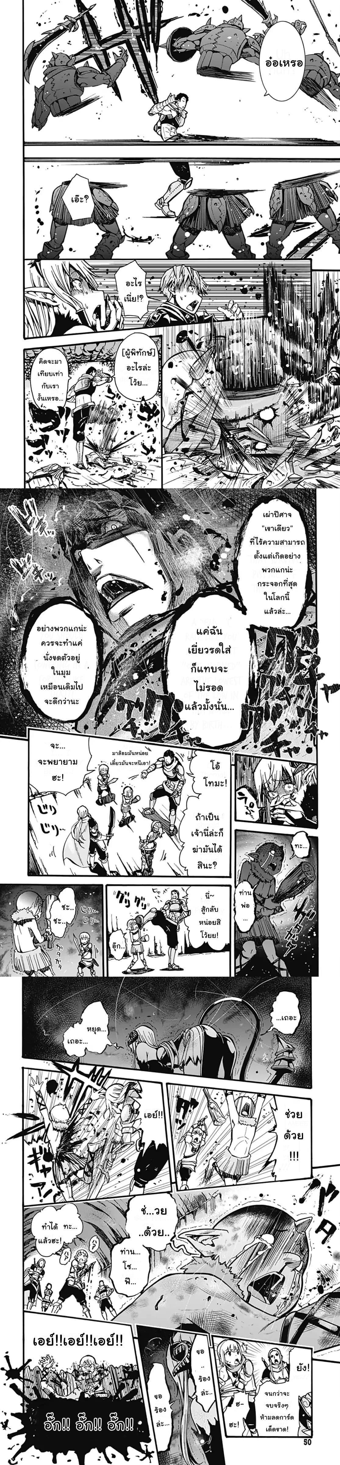 Manga-lc-com อ่านมังงะ อ่านการ์ตูน ออนไลน์ ฟรี Magatsu Wanashi no Yuusha Kari ตอนที่ 1 2 3 4 5 6 7 8 9 10 11 12 13 14 ฟรี ไม่มีโฆษณา Manga-lc - อ่าน มังงะ อ่าน การ์ตูน ออนไลน์ อ่านมังงะ ฟรี