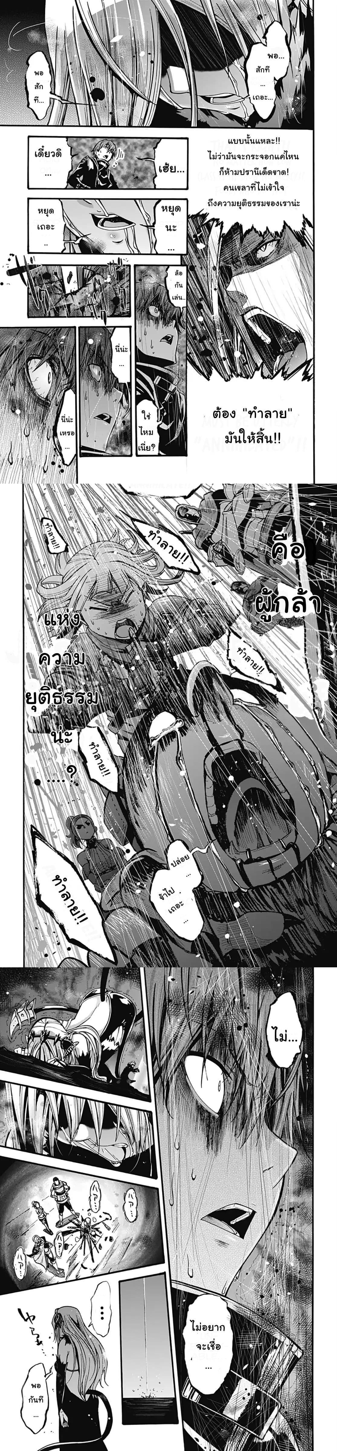 Manga-lc-com อ่านมังงะ อ่านการ์ตูน ออนไลน์ ฟรี Magatsu Wanashi no Yuusha Kari ตอนที่ 1 2 3 4 5 6 7 8 9 10 11 12 13 14 ฟรี ไม่มีโฆษณา Manga-lc - อ่าน มังงะ อ่าน การ์ตูน ออนไลน์ อ่านมังงะ ฟรี